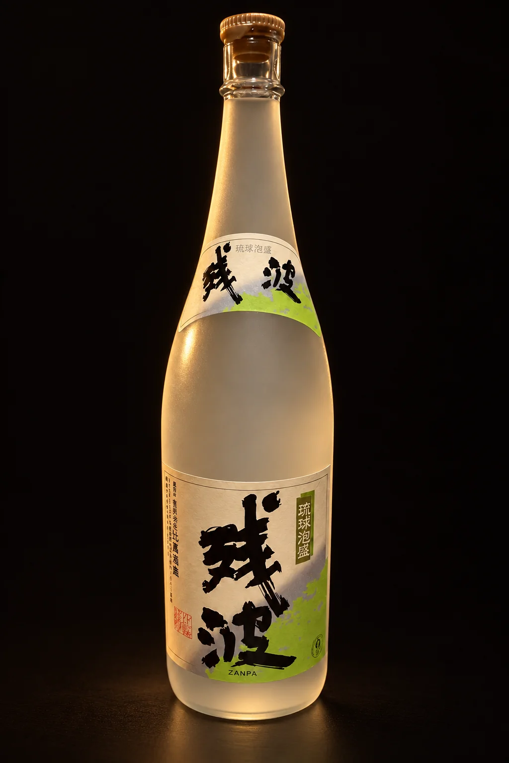 沖縄の蔵の残波 白（泡盛・泡盛 25度）