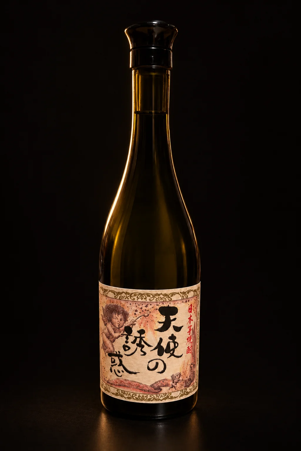 天使の誘惑（芋焼酎・西酒造（鹿児島））