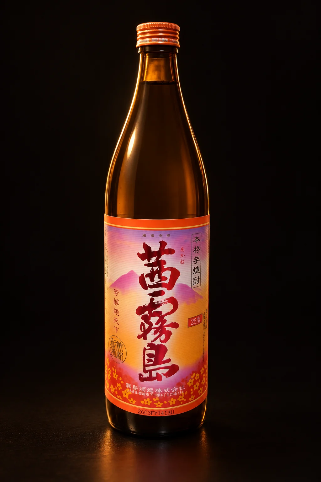 宮崎の蔵の茜霧島（芋焼酎・タマアカネ仕込み）