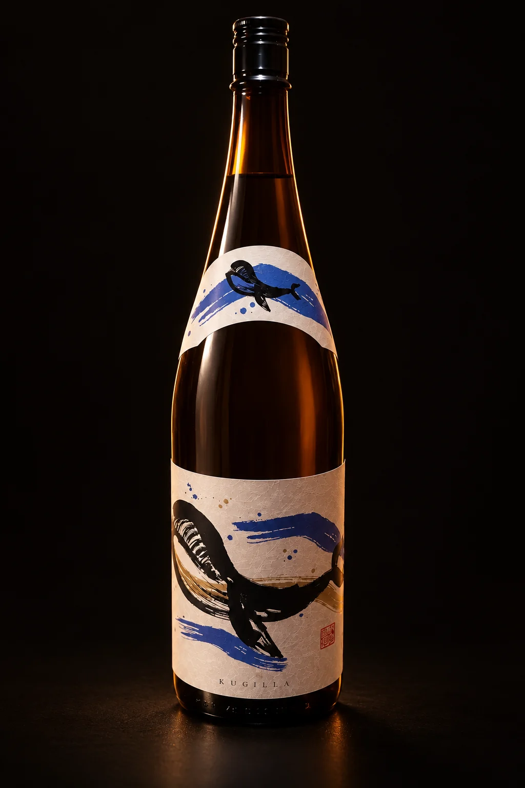 鹿児島の蔵のくじらのボトル（芋焼酎・白麹仕込み）