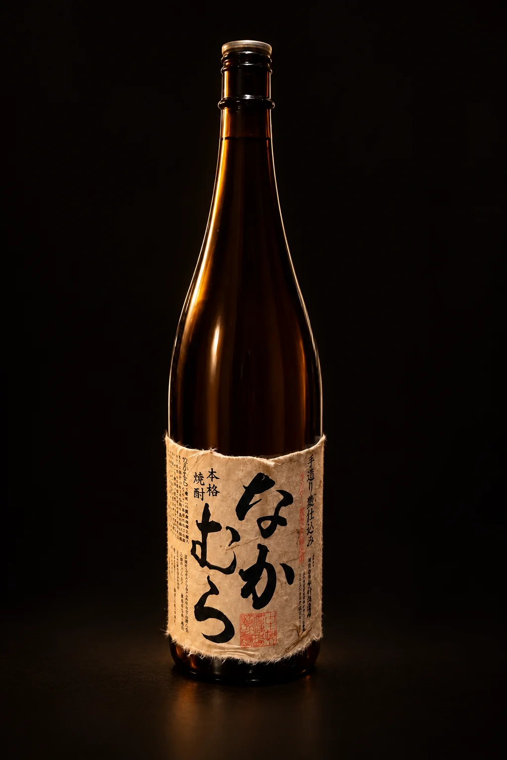 鹿児島の蔵のなかむら（芋焼酎・手造り麹）