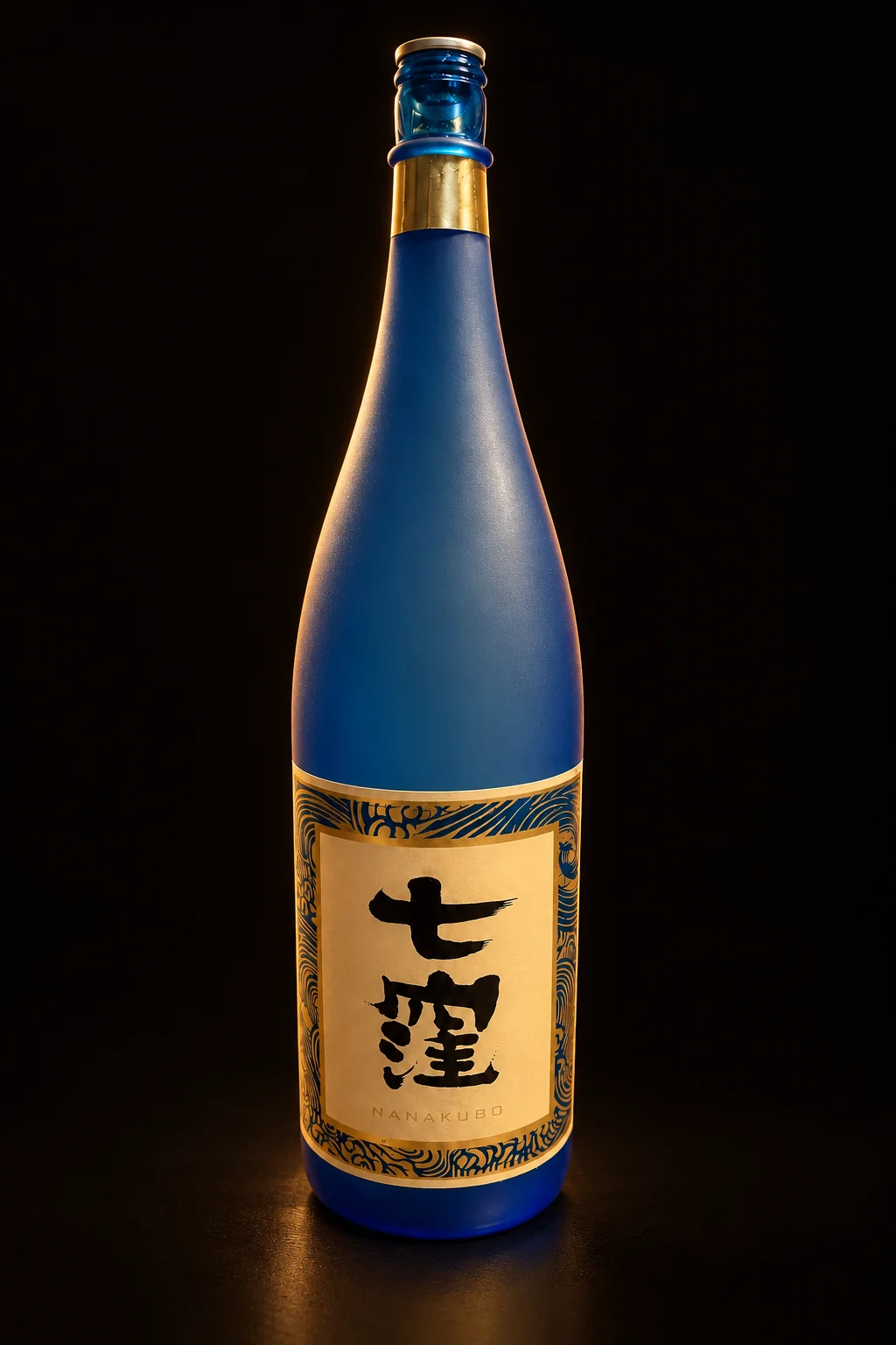 鹿児島の蔵の七窪（芋焼酎・本格芋焼酎）