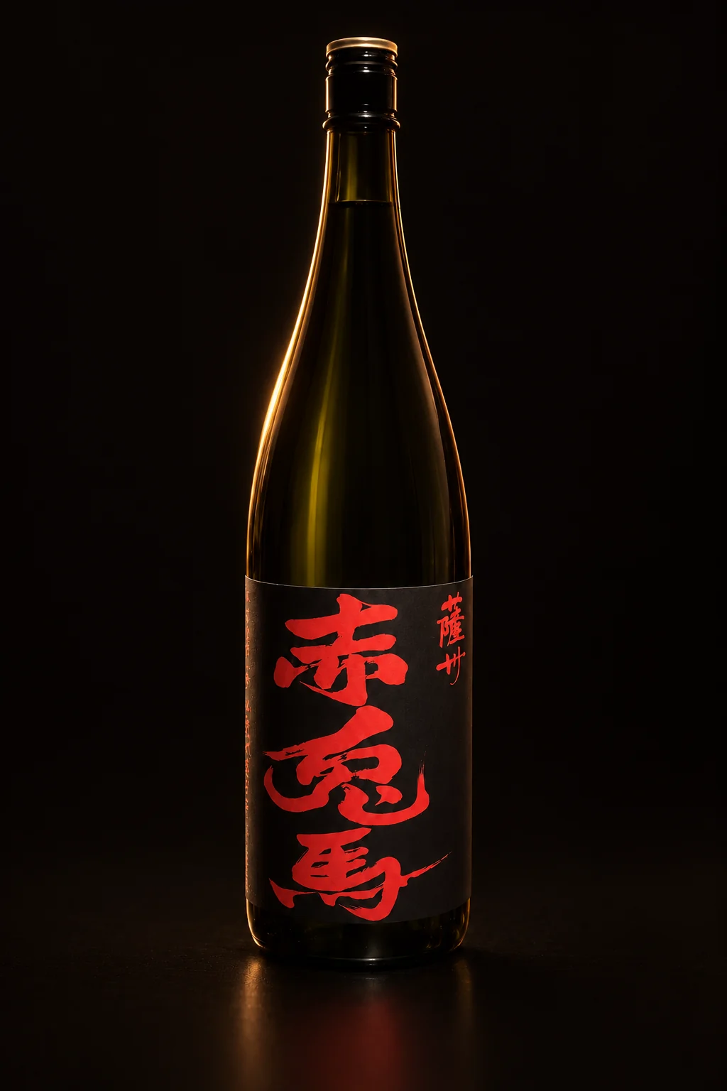 鹿児島の蔵の赤兎馬（芋焼酎・本格芋焼酎）