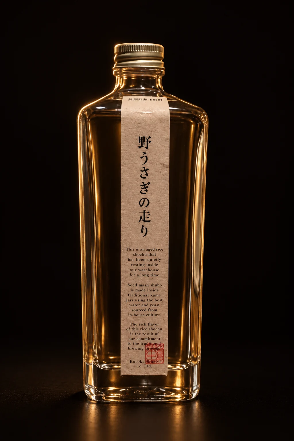宮崎の蔵の野うさぎの走り（米焼酎・もち米仕込み 37度）