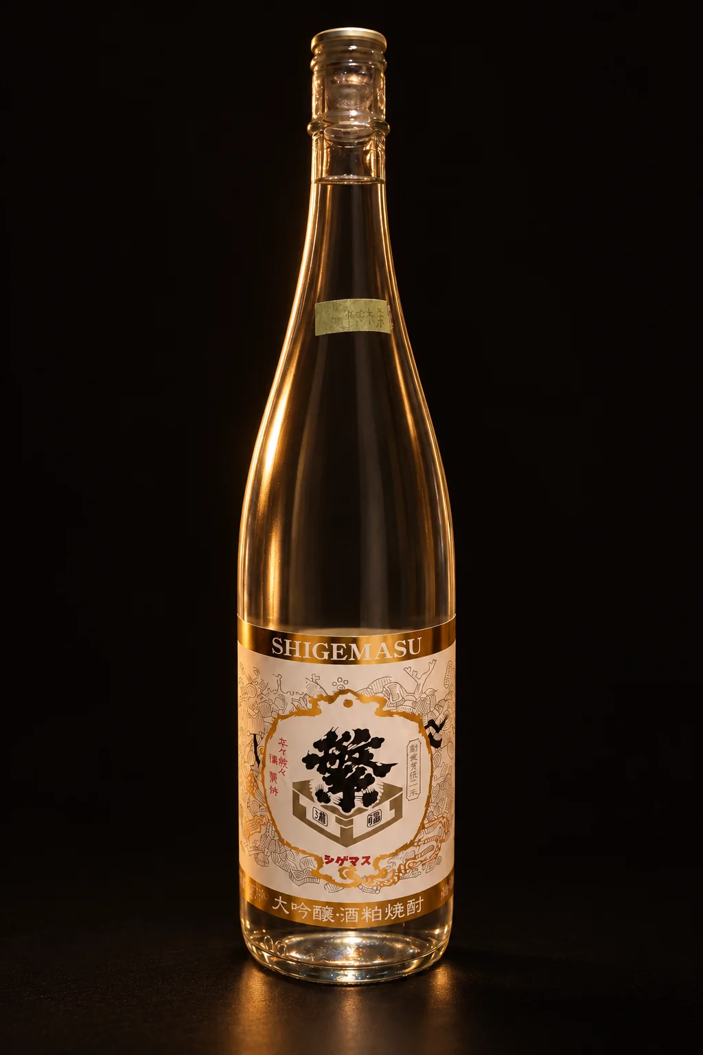 福岡の蔵の繁桝（米焼酎・大吟醸酒粕焼酎）