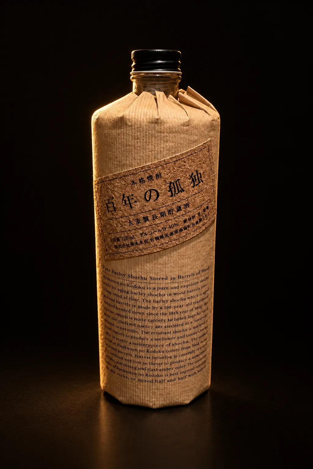 宮崎の蔵の百年の孤独（麦焼酎・樽熟成）
