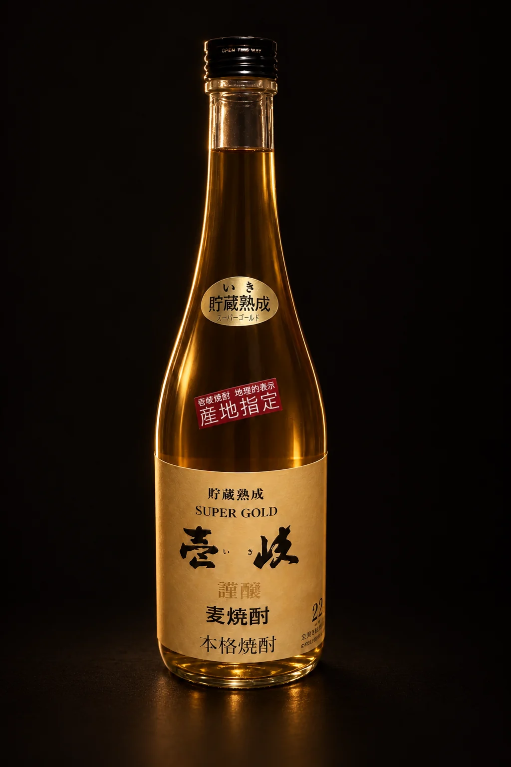 長崎の蔵の壱岐スーパーゴールド（麦焼酎・樽熟成）