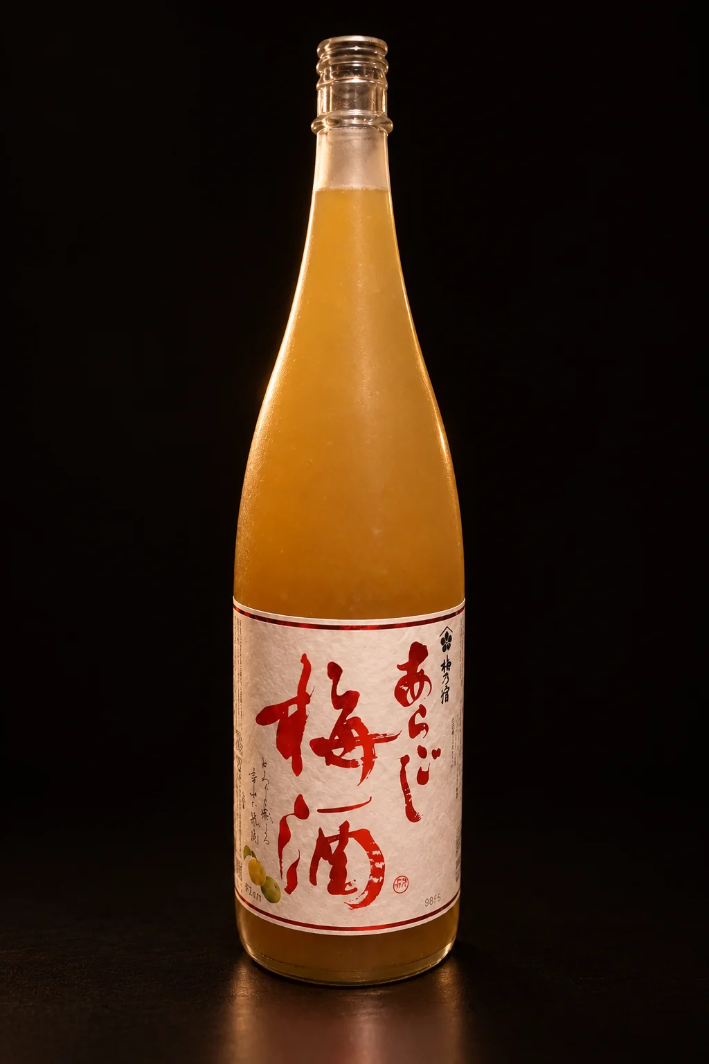 あらごし梅酒の瓶（梅の果実酒）