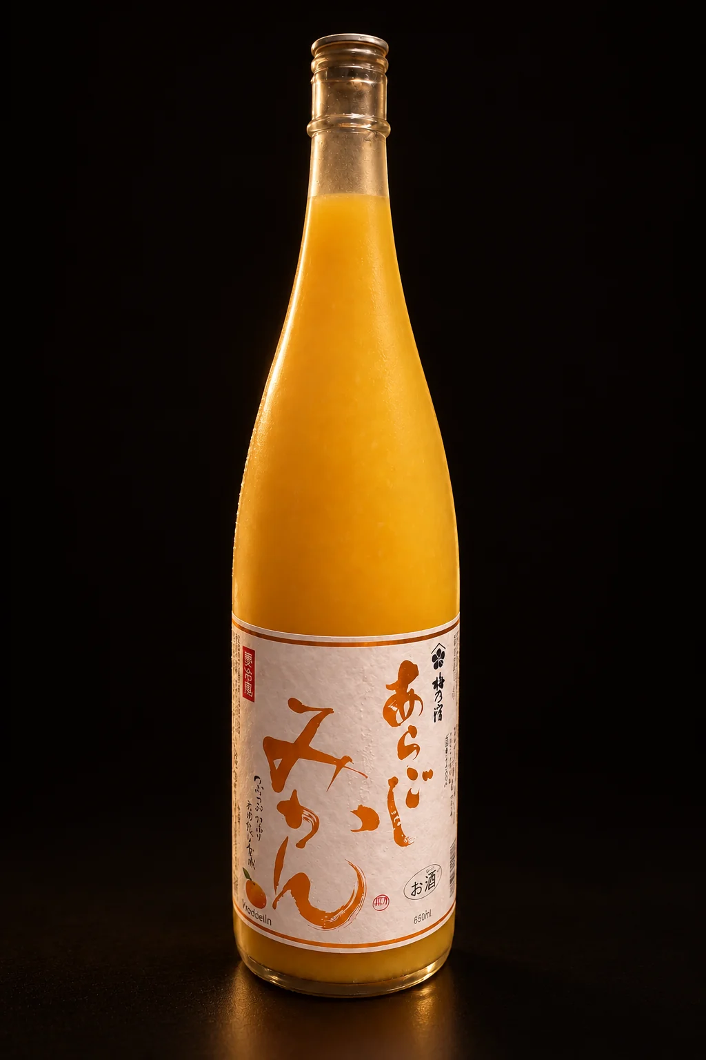 あらごしみかんの瓶（みかんの果実酒）