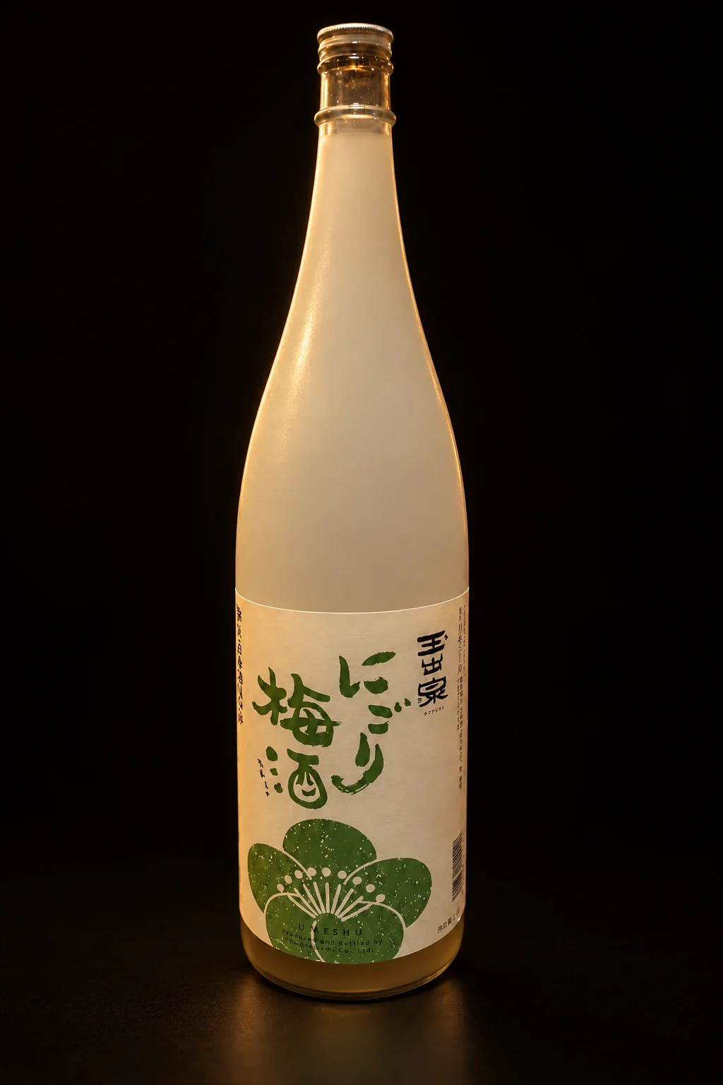 にごり梅酒の瓶（梅の果実酒）